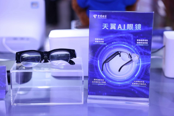 星辰大模型开启第一视角智能交互新时代新葡京中国电信天翼AI发布首款AI眼镜