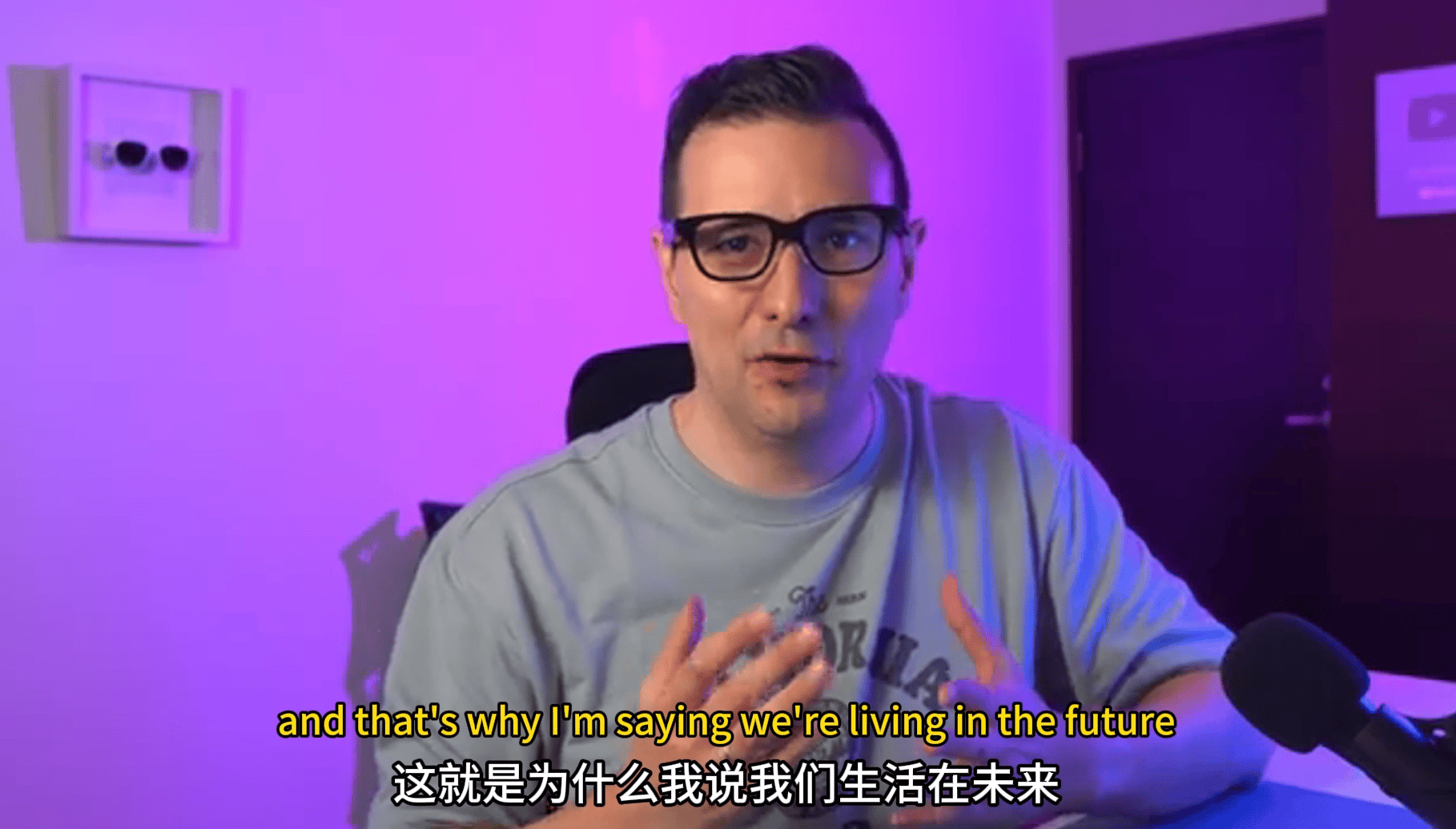 AI眼镜的“小而美”Rokid先交卷了新葡京博彩5天爆卖40000台做AR+(图7) AI眼镜的“小而美”Rokid先交卷了新葡京博彩5天爆卖40000台做AR+(图7)