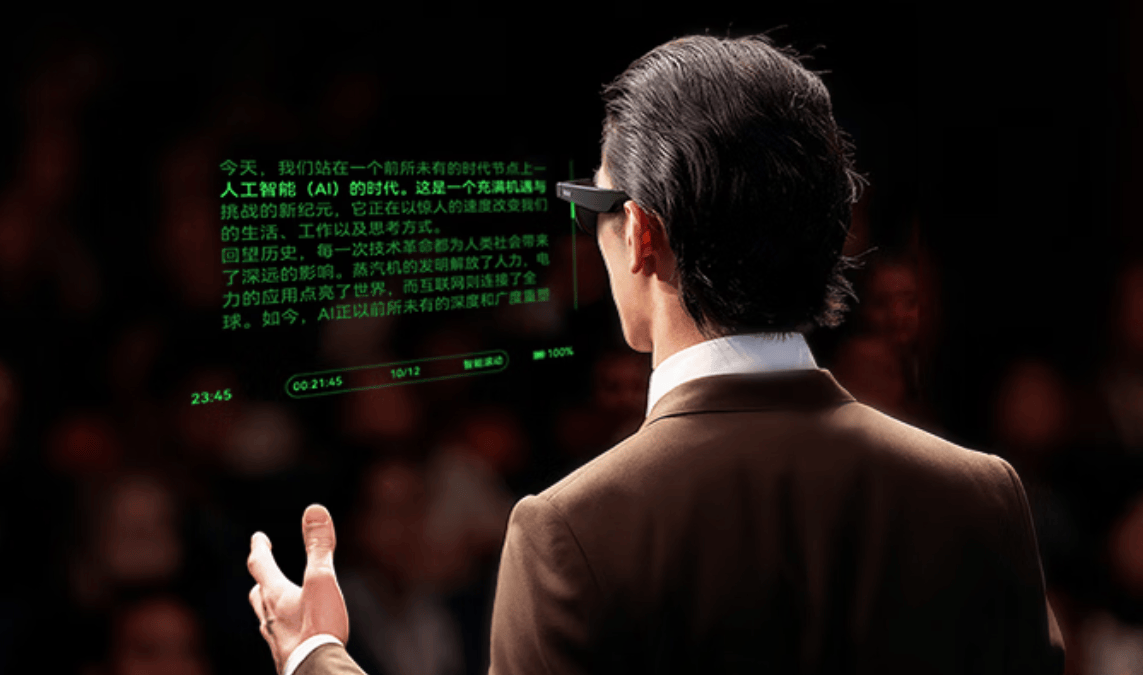 AI眼镜的“小而美”Rokid先交卷了新葡京博彩5天爆卖40000台做AR+(图14) AI眼镜的“小而美”Rokid先交卷了新葡京博彩5天爆卖40000台做AR+(图14)